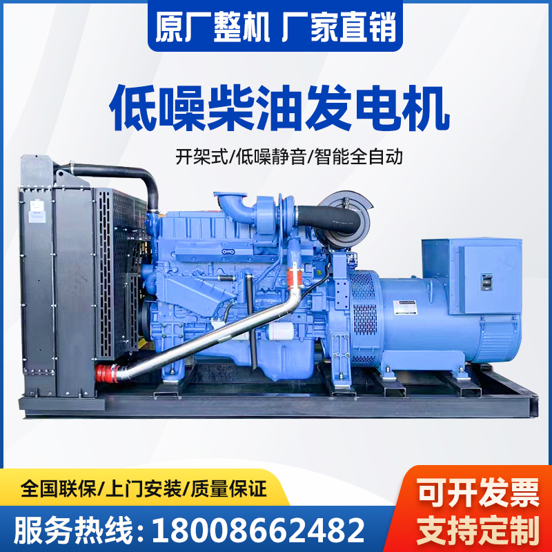 低躁柴油發(fā)電機(jī)